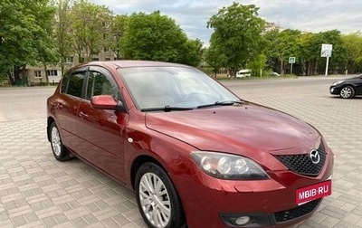 Mazda 3, 2008 год, 620 000 рублей, 1 фотография