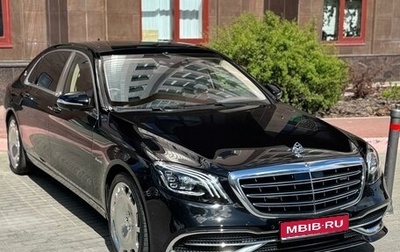 Mercedes-Benz Maybach S-Класс, 2015 год, 6 750 000 рублей, 1 фотография