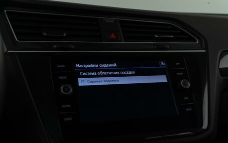 Volkswagen Tiguan II, 2019 год, 2 999 000 рублей, 24 фотография