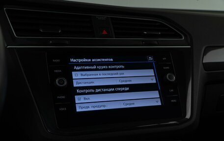 Volkswagen Tiguan II, 2019 год, 2 999 000 рублей, 21 фотография