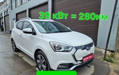 JAC iEV7S I, 2021 год, 1 600 000 рублей, 1 фотография
