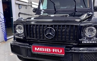 Mercedes-Benz G-Класс W463 рестайлинг _ii, 2016 год, 7 499 000 рублей, 1 фотография