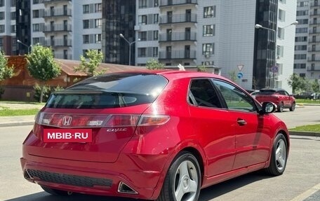 Honda Civic VIII, 2008 год, 535 000 рублей, 2 фотография