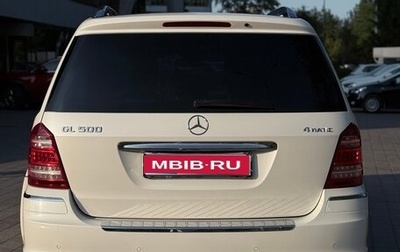 Mercedes-Benz GL-Класс, 2012 год, 2 600 000 рублей, 1 фотография