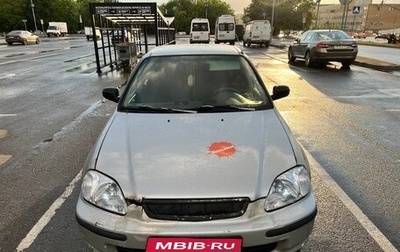 Honda Civic VII, 1998 год, 350 000 рублей, 1 фотография