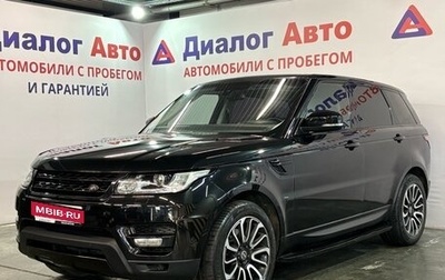 Land Rover Range Rover Sport II, 2015 год, 2 489 000 рублей, 1 фотография
