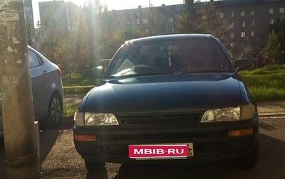 Toyota Corolla, 1992 год, 255 000 рублей, 1 фотография