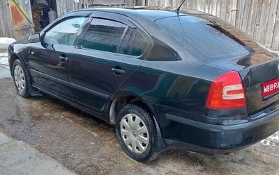 Skoda Octavia, 2008 год, 400 000 рублей, 1 фотография