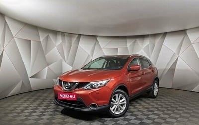 Nissan Qashqai, 2017 год, 1 515 000 рублей, 1 фотография