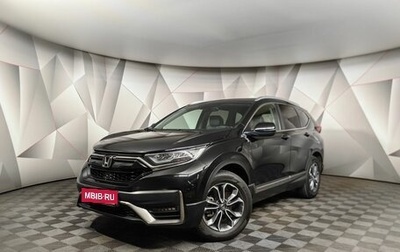 Honda CR-V IV, 2020 год, 3 850 000 рублей, 1 фотография