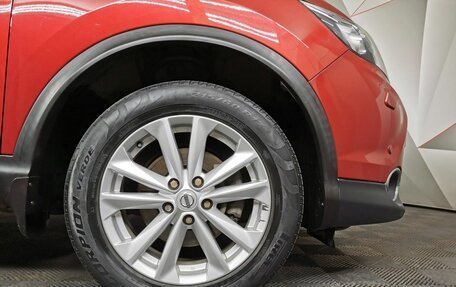 Nissan Qashqai, 2017 год, 1 515 000 рублей, 16 фотография