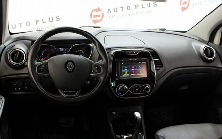 Renault Kaptur I рестайлинг, 2017 год, 1 449 000 рублей, 8 фотография