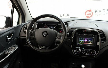 Renault Kaptur I рестайлинг, 2017 год, 1 449 000 рублей, 9 фотография