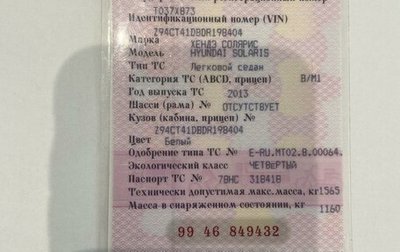Hyundai Solaris II рестайлинг, 2013 год, 840 000 рублей, 1 фотография