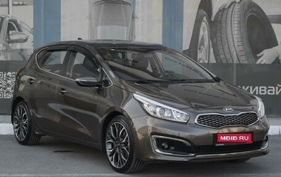 KIA cee'd III, 2017 год, 1 399 000 рублей, 1 фотография