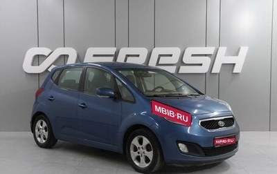 KIA Venga I, 2012 год, 1 069 000 рублей, 1 фотография