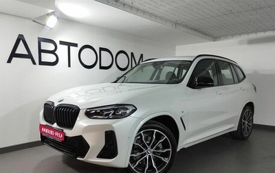 BMW X3, 2024 год, 8 200 000 рублей, 1 фотография