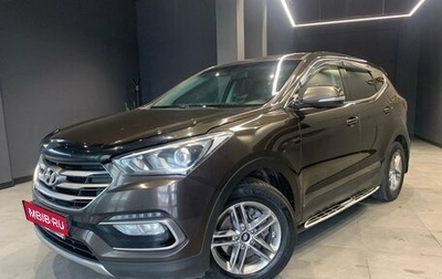 Hyundai Santa Fe III рестайлинг, 2017 год, 1 800 000 рублей, 1 фотография