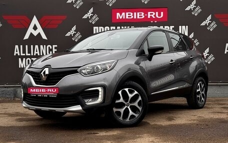 Renault Kaptur I рестайлинг, 2016 год, 1 150 000 рублей, 3 фотография