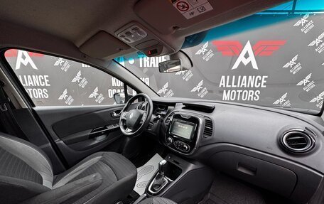 Renault Kaptur I рестайлинг, 2016 год, 1 150 000 рублей, 21 фотография