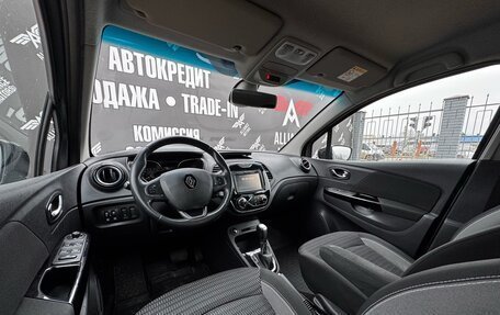 Renault Kaptur I рестайлинг, 2016 год, 1 150 000 рублей, 17 фотография