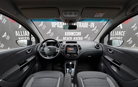Renault Kaptur I рестайлинг, 2016 год, 1 150 000 рублей, 18 фотография