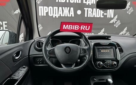 Renault Kaptur I рестайлинг, 2016 год, 1 150 000 рублей, 19 фотография