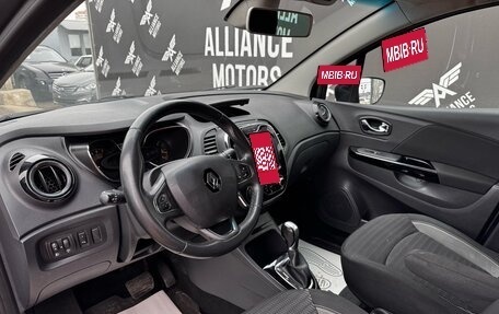 Renault Kaptur I рестайлинг, 2016 год, 1 150 000 рублей, 15 фотография