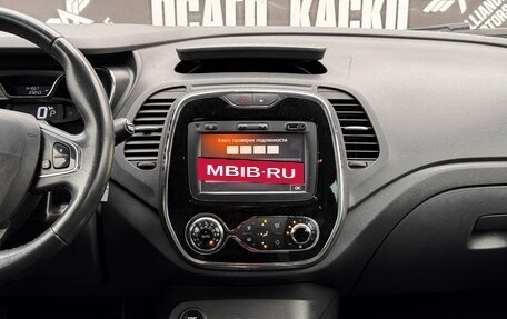 Renault Kaptur I рестайлинг, 2016 год, 1 150 000 рублей, 28 фотография
