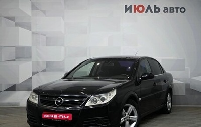 Opel Vectra C рестайлинг, 2006 год, 625 000 рублей, 1 фотография