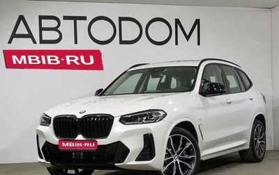 BMW X3, 2024 год, 6 980 000 рублей, 1 фотография