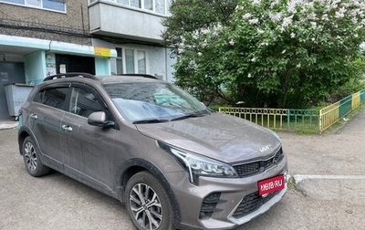 KIA Rio IV, 2021 год, 2 150 000 рублей, 1 фотография