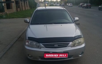 KIA Spectra II (LD), 2006 год, 365 000 рублей, 1 фотография