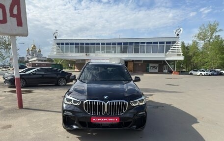 BMW X5, 2020 год, 7 450 000 рублей, 1 фотография