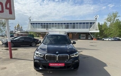 BMW X5, 2020 год, 7 450 000 рублей, 1 фотография