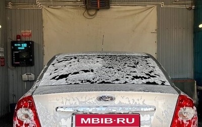 Ford Focus II рестайлинг, 2008 год, 500 000 рублей, 1 фотография