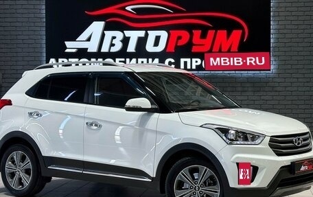 Hyundai Creta I рестайлинг, 2017 год, 1 797 000 рублей, 1 фотография