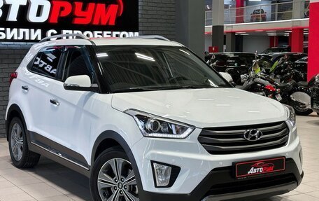 Hyundai Creta I рестайлинг, 2017 год, 1 797 000 рублей, 4 фотография