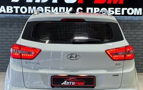 Hyundai Creta I рестайлинг, 2017 год, 1 797 000 рублей, 6 фотография