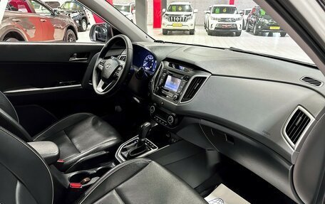 Hyundai Creta I рестайлинг, 2017 год, 1 797 000 рублей, 17 фотография