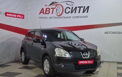 Nissan Qashqai, 2008 год, 899 000 рублей, 1 фотография