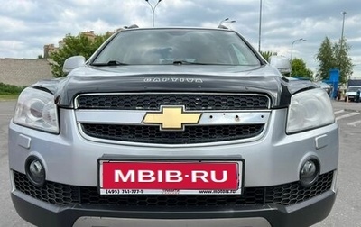 Chevrolet Captiva I, 2008 год, 790 000 рублей, 1 фотография