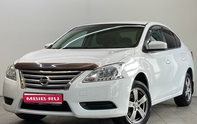 Nissan Sentra, 2014 год, 1 150 000 рублей, 1 фотография
