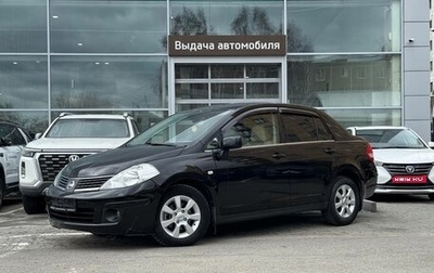 Nissan Tiida, 2010 год, 770 000 рублей, 1 фотография