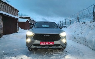 Haval F7x I, 2020 год, 1 850 000 рублей, 1 фотография