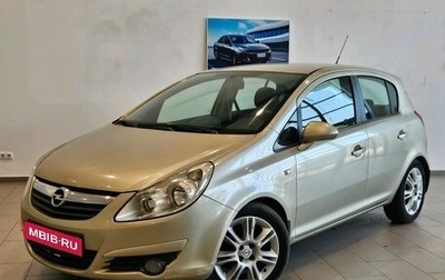 Opel Corsa D, 2008 год, 610 000 рублей, 1 фотография