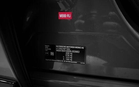 BMW X7, 2021 год, 8 499 000 рублей, 13 фотография