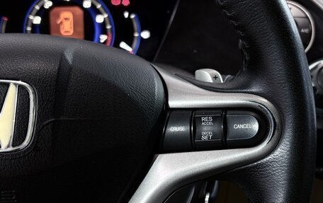 Honda Civic VIII, 2008 год, 677 000 рублей, 12 фотография