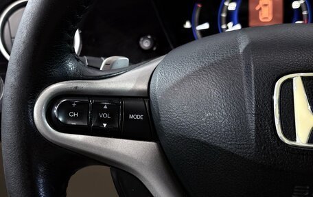Honda Civic VIII, 2008 год, 677 000 рублей, 11 фотография