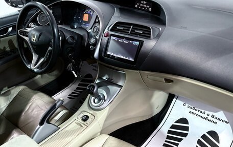 Honda Civic VIII, 2008 год, 677 000 рублей, 20 фотография